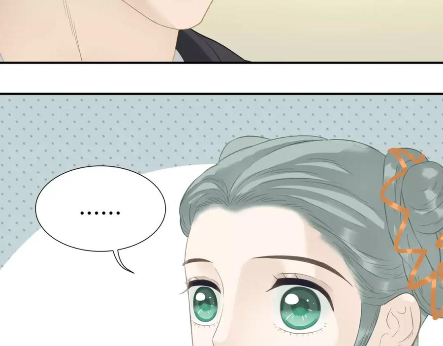 《天下无赖》第三十七章 我想给你一个家 第2页
