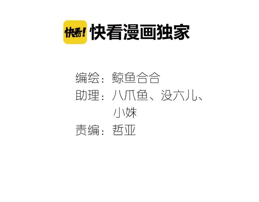 《天下无赖》第三十七章 我想给你一个家 第6页
