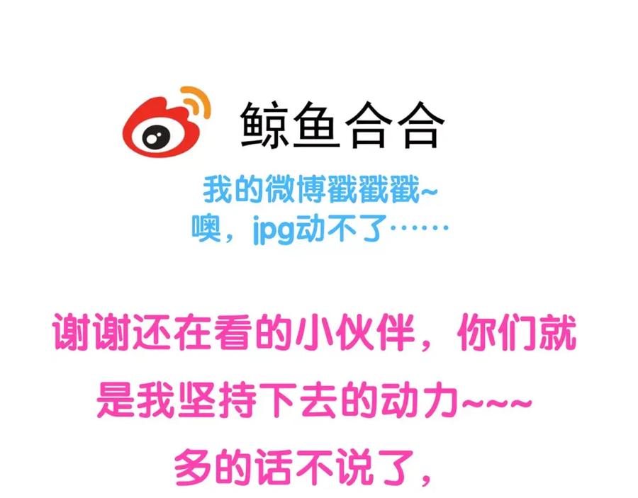 《天下无赖》第三十七章 我想给你一个家 第34页