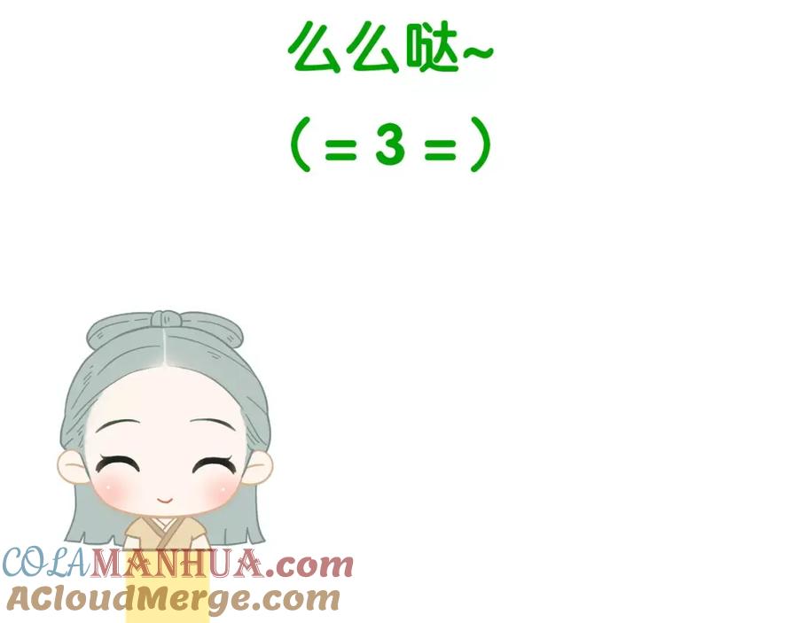《天下无赖》第三十七章 我想给你一个家 第37页