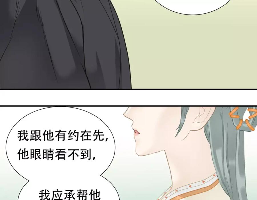 《天下无赖》第三十七章 我想给你一个家 第10页