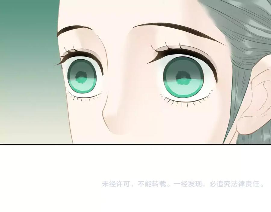 《天下无赖》第三十七章 我想给你一个家 第32页