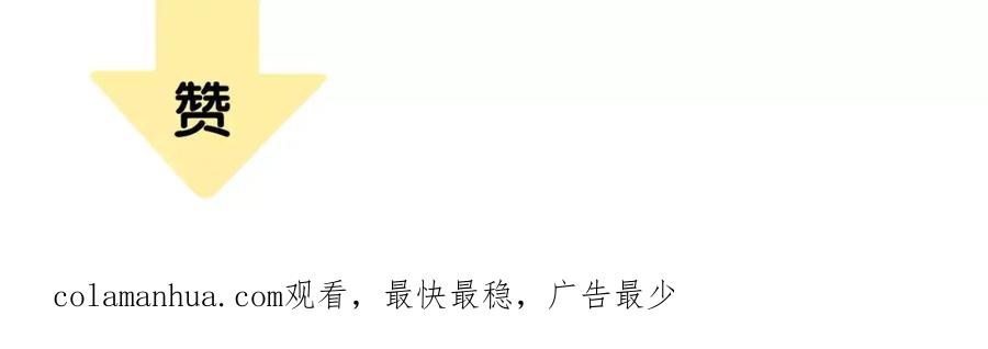 《天下无赖》第三十七章 我想给你一个家 第38页
