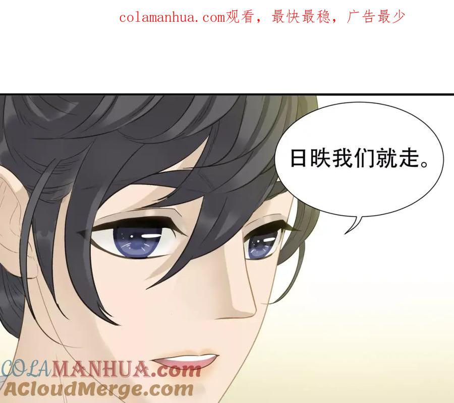 《天下无赖》第三十七章 我想给你一个家 第1页
