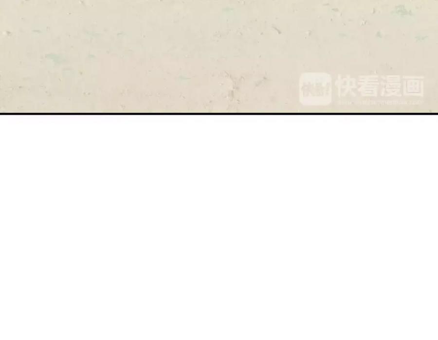 《天下无赖》第三十八章 一刀两断！？ 第22页