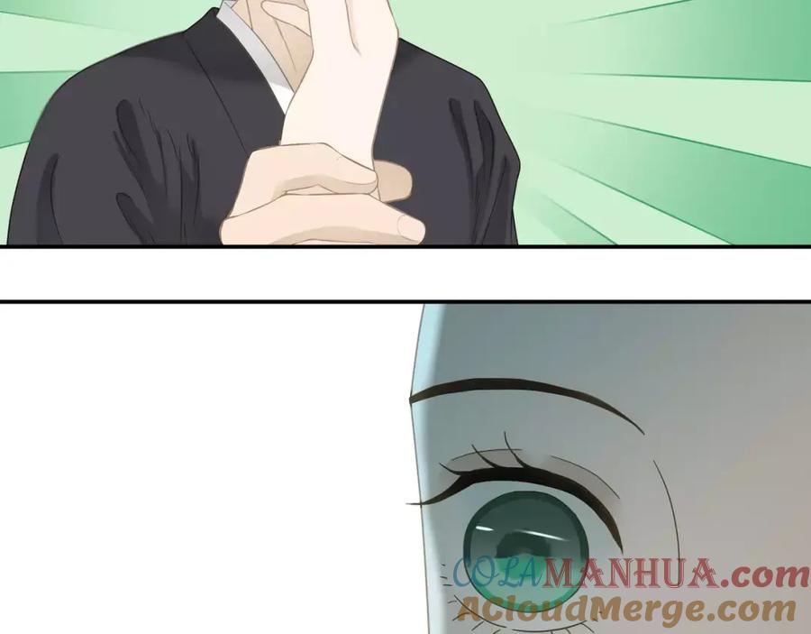 《天下无赖》第三十八章 一刀两断！？ 第11页