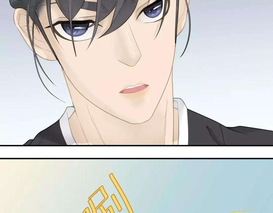 《天下无赖》第三十八章 一刀两断！？ 第8页