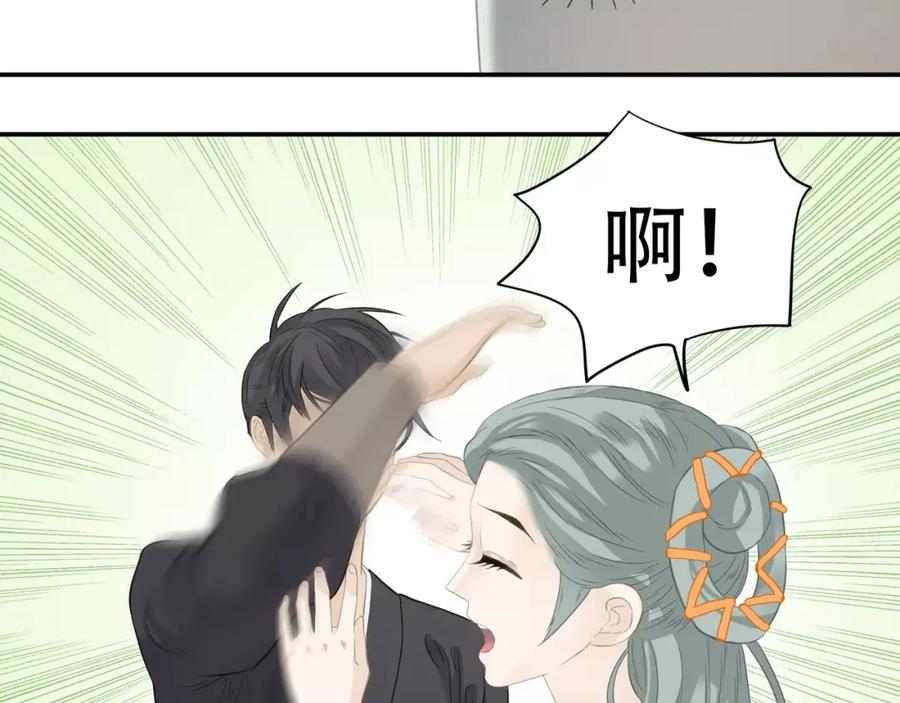 《天下无赖》第三十八章 一刀两断！？ 第12页