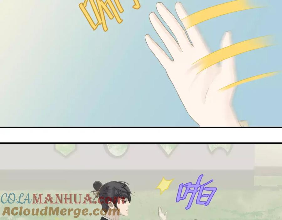 《天下无赖》第三十八章 一刀两断！？ 第9页