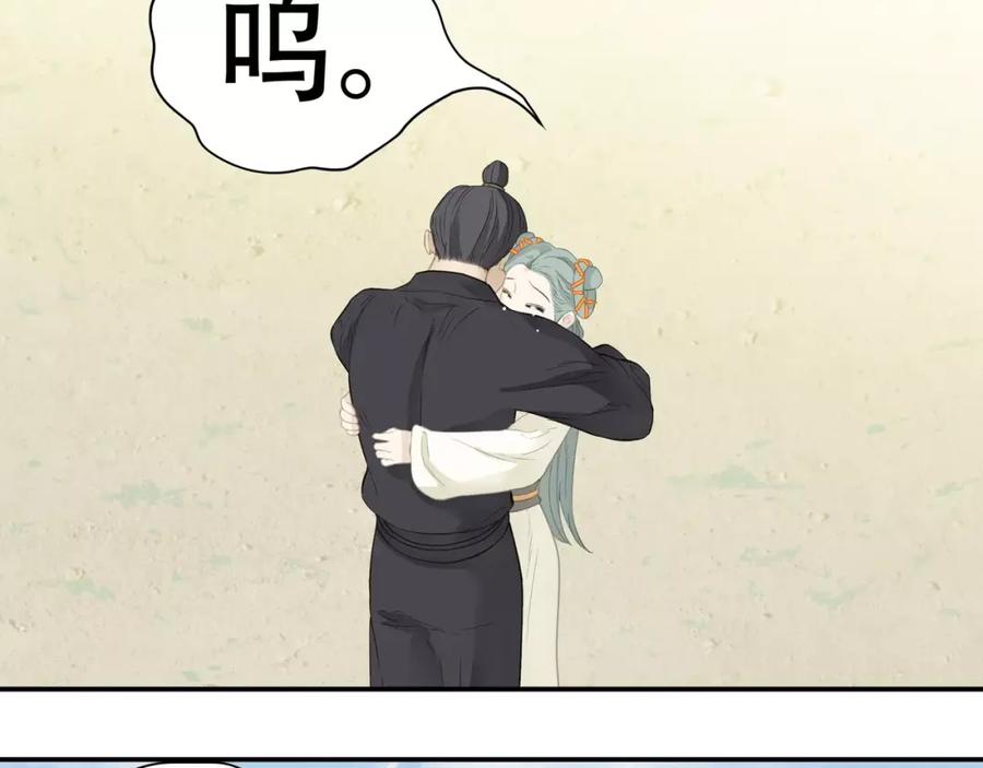 《天下无赖》第三十八章 一刀两断！？ 第16页