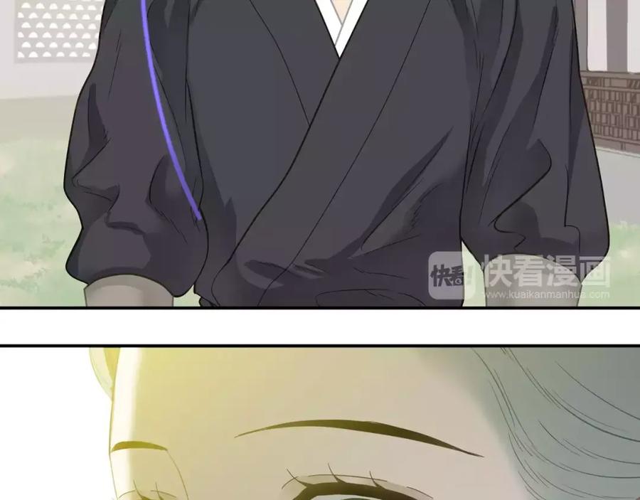 《天下无赖》第三十八章 一刀两断！？ 第26页