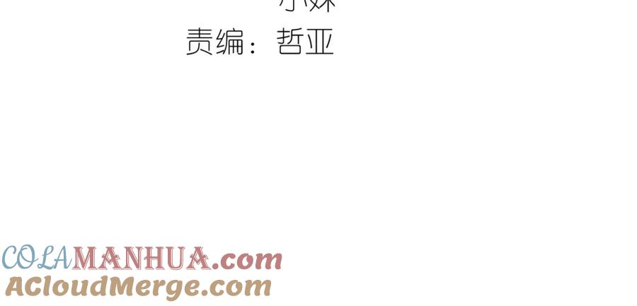 《天下无赖》第三十八章 一刀两断！？ 第5页