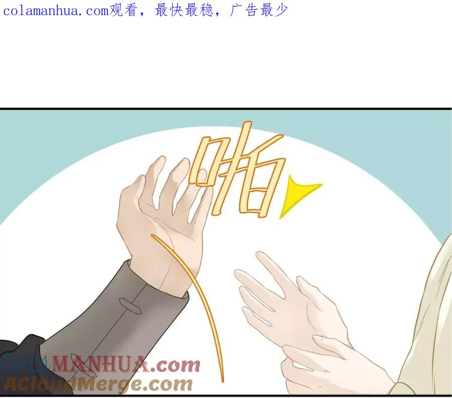 《天下无赖》第三十八章 一刀两断！？ 第1页
