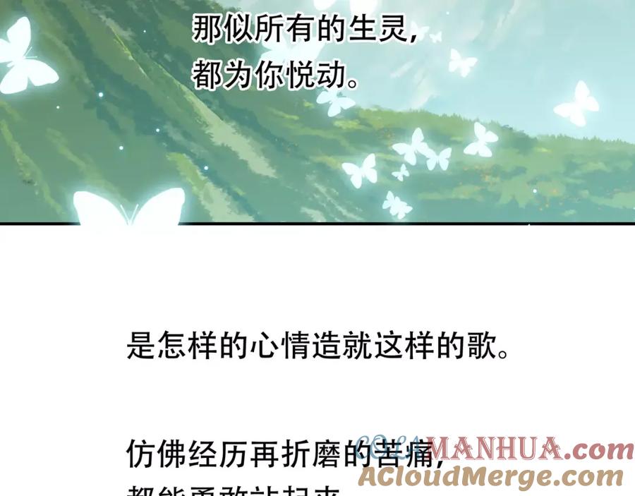 《天下无赖》第三十九章 抉择 第33页