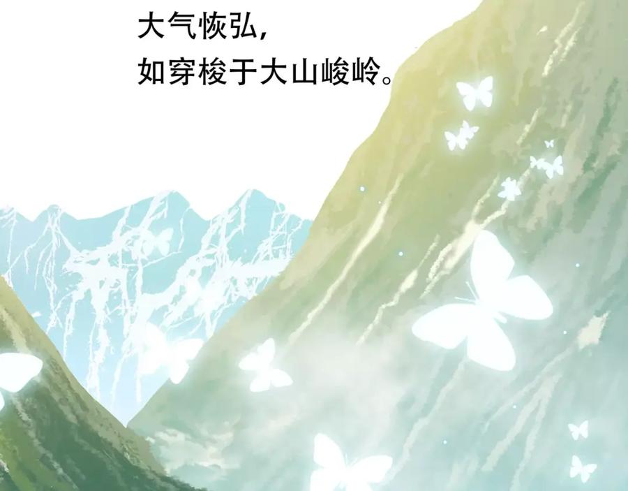 《天下无赖》第三十九章 抉择 第32页