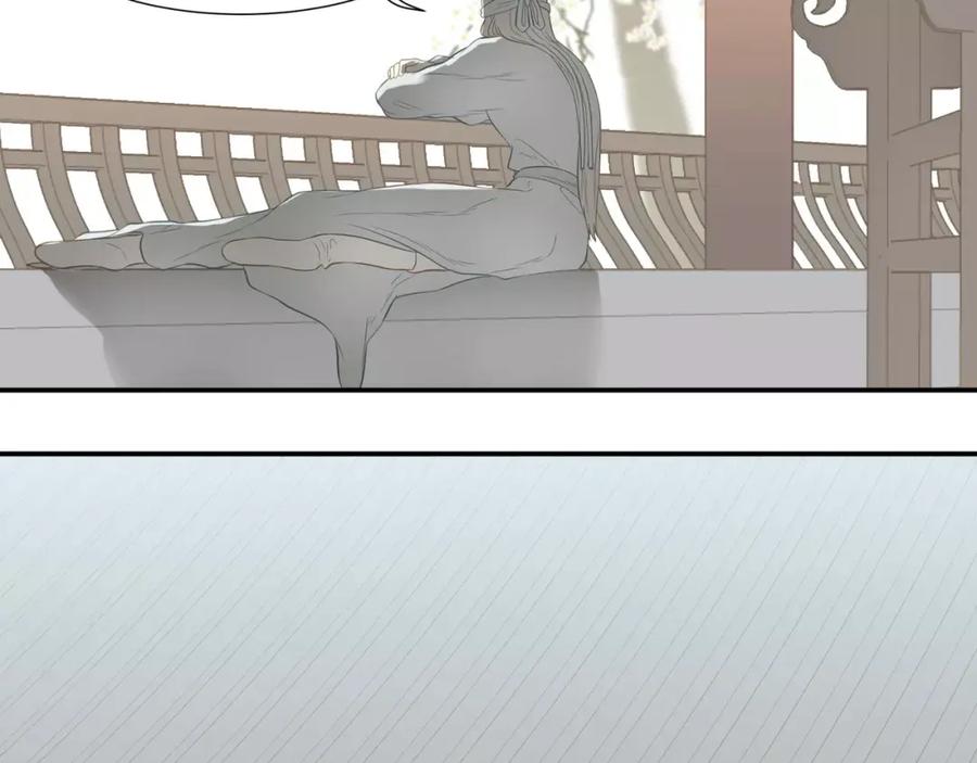 《天下无赖》第三十九章 抉择 第14页