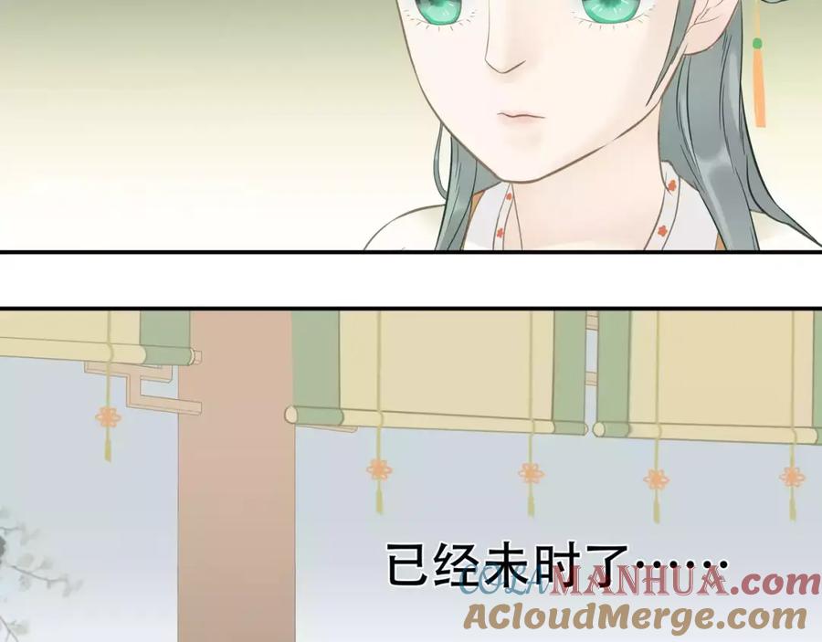 《天下无赖》第三十九章 抉择 第19页