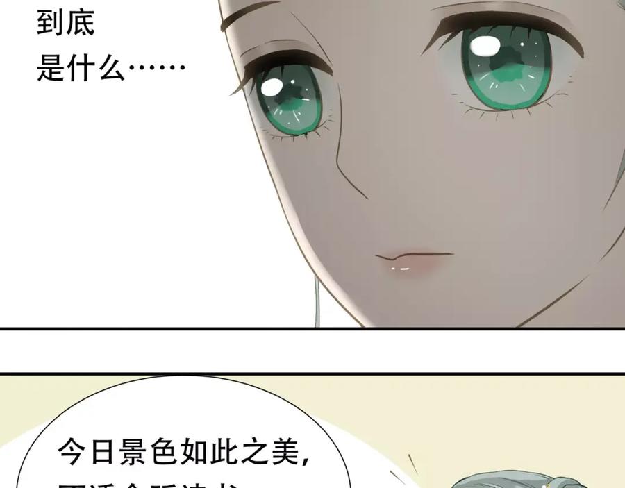 《天下无赖》第三十九章 抉择 第12页