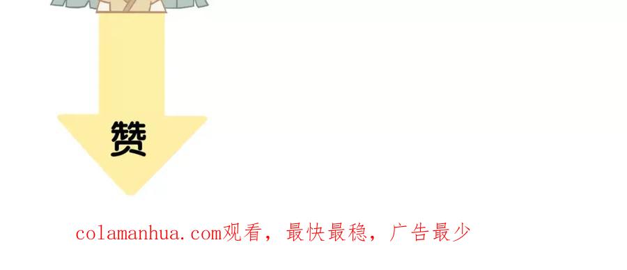 《天下无赖》第三十九章 抉择 第40页