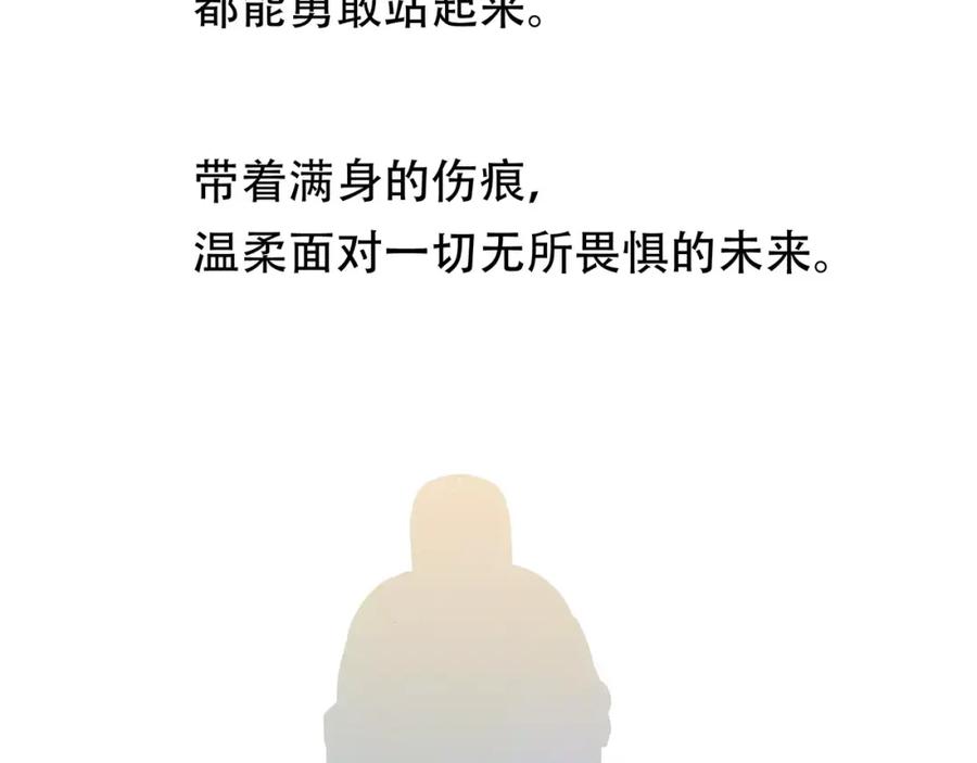 《天下无赖》第三十九章 抉择 第34页