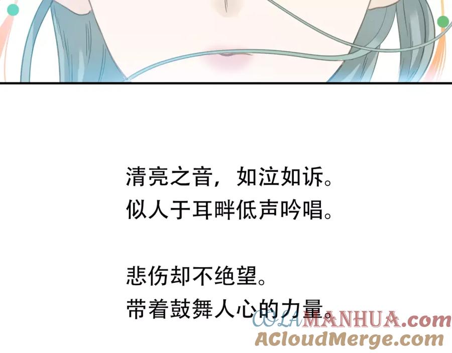 《天下无赖》第三十九章 抉择 第29页