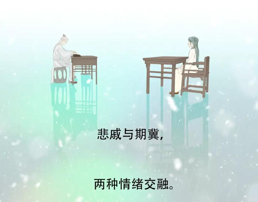 《天下无赖》第三十九章 抉择 第30页