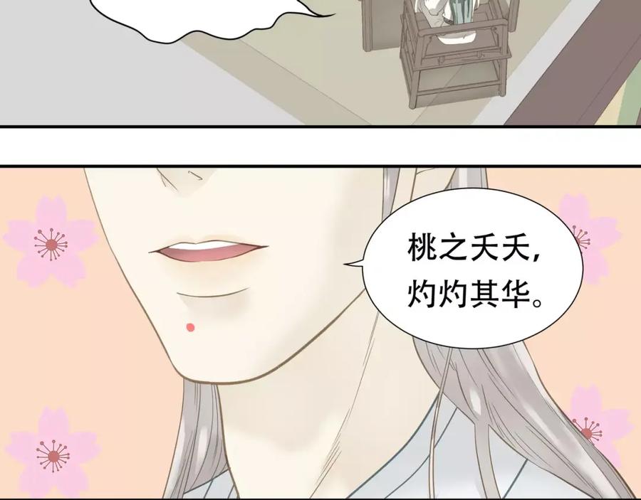 《天下无赖》第三十九章 抉择 第10页