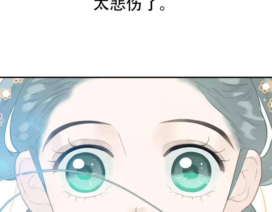 《天下无赖》第三十九章 抉择 第28页
