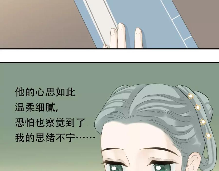《天下无赖》第三十九章 抉择 第18页