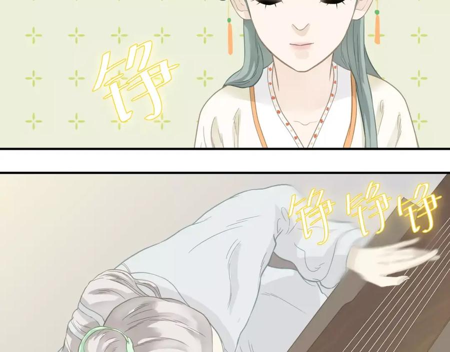 《天下无赖》第三十九章 抉择 第26页