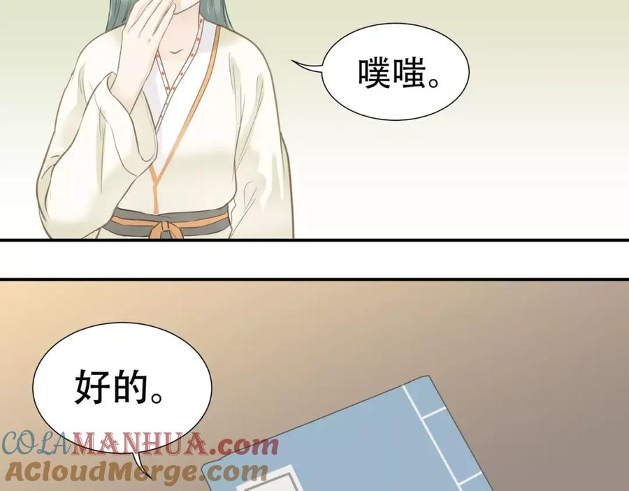 《天下无赖》第三十九章 抉择 第17页