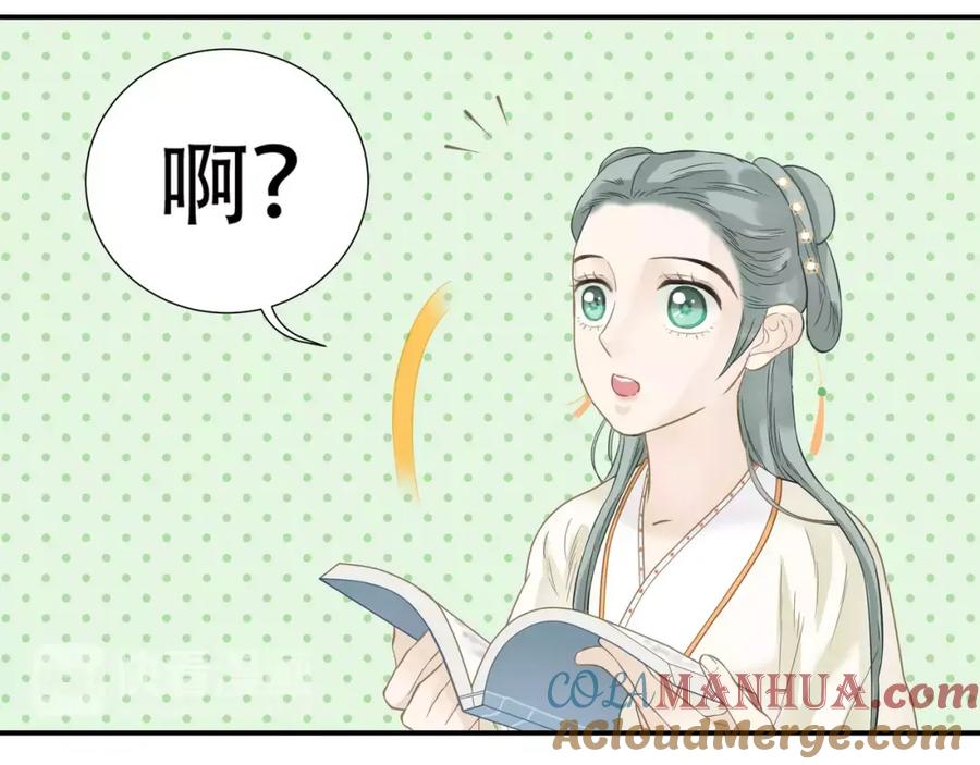 《天下无赖》第三十九章 抉择 第7页