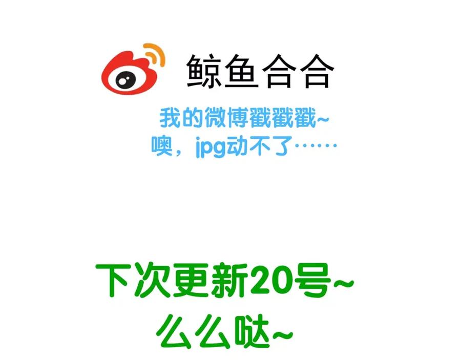 《天下无赖》第三十九章 抉择 第38页