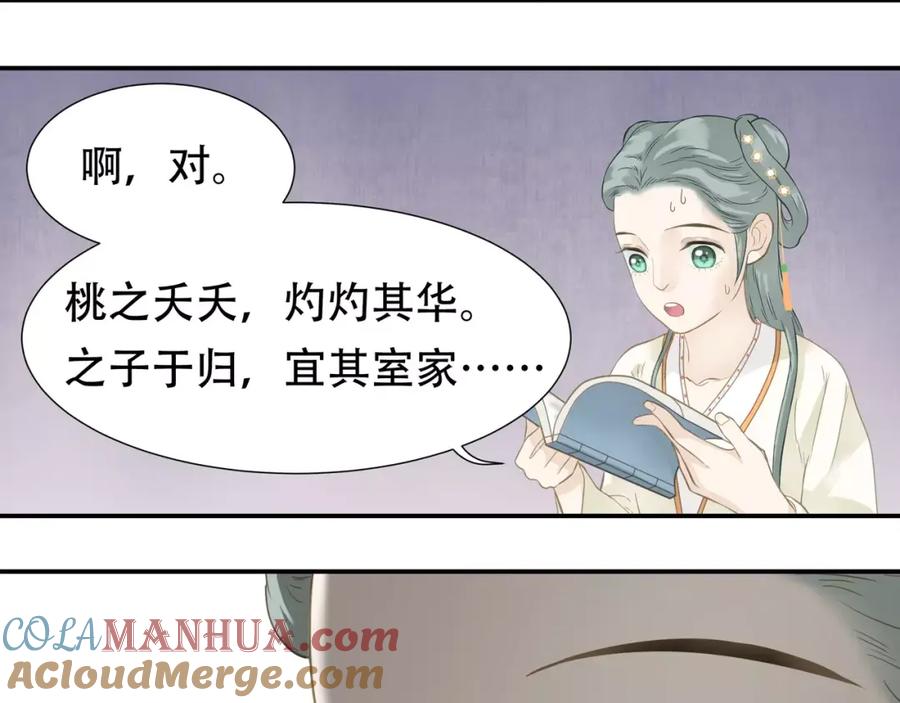 《天下无赖》第三十九章 抉择 第11页