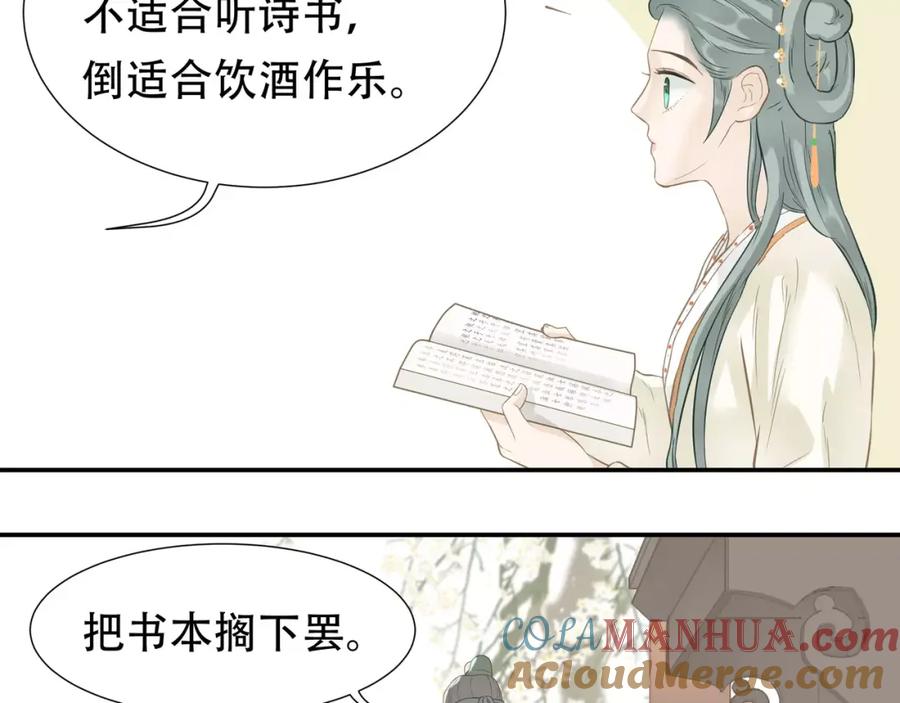 《天下无赖》第三十九章 抉择 第13页