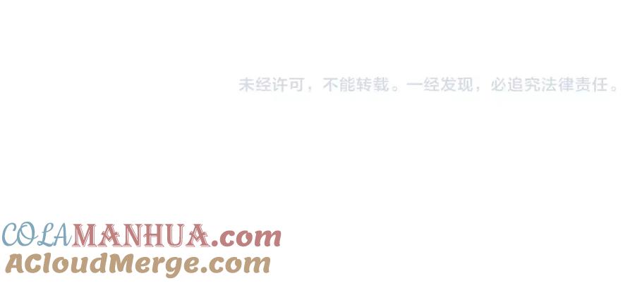 《天下无赖》第三十九章 抉择 第37页