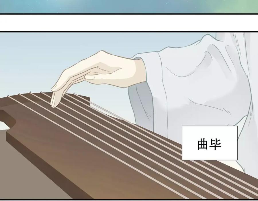 《天下无赖》第三十九章 抉择 第36页