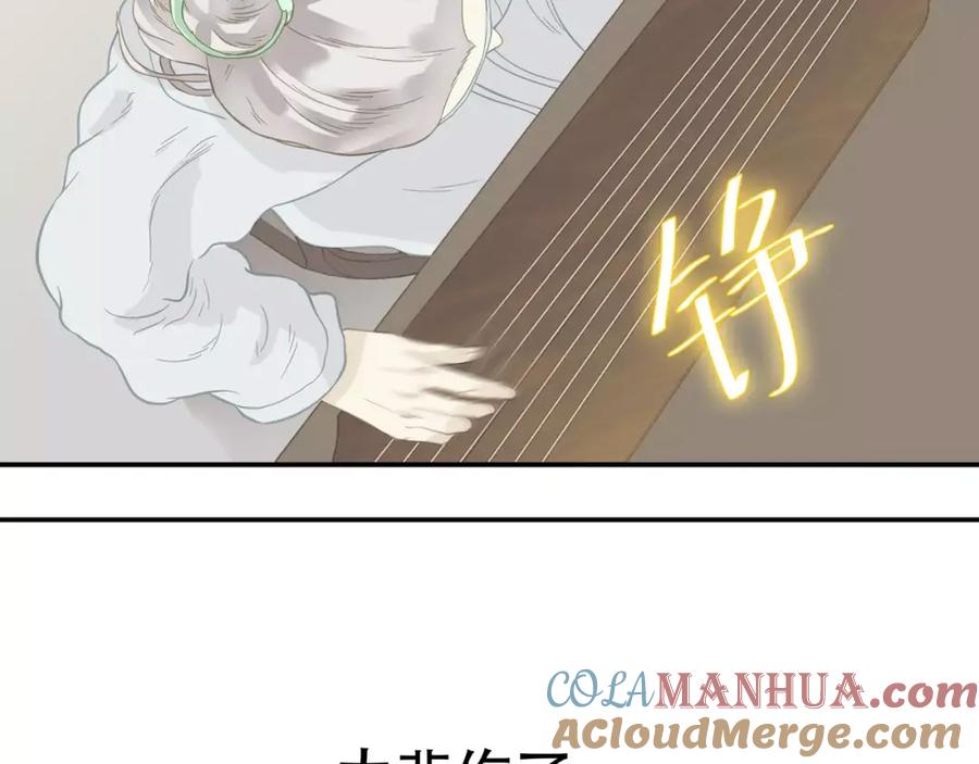 《天下无赖》第三十九章 抉择 第27页