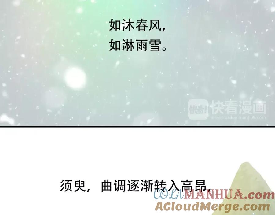 《天下无赖》第三十九章 抉择 第31页