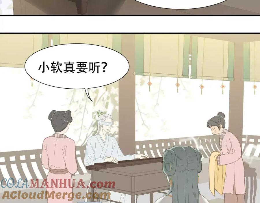 《天下无赖》第三十九章 抉择 第23页