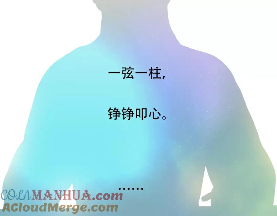 《天下无赖》第三十九章 抉择 第35页