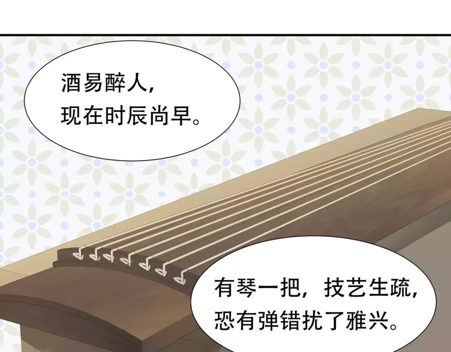 《天下无赖》第三十九章 抉择 第22页