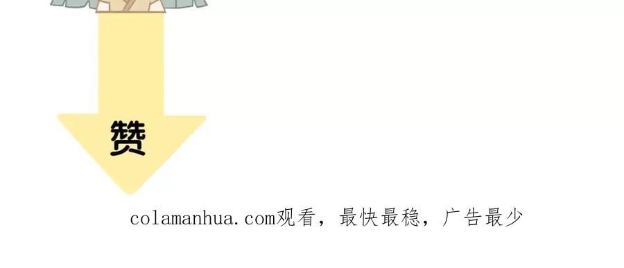 《天下无赖》第四十章 不能耽搁你 第44页