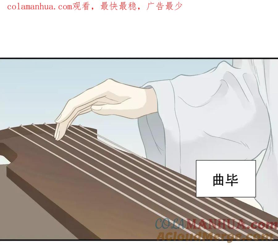 《天下无赖》第四十章 不能耽搁你 第1页