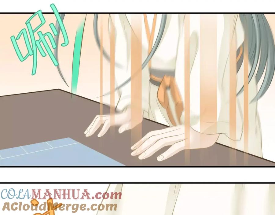 《天下无赖》第四十章 不能耽搁你 第33页
