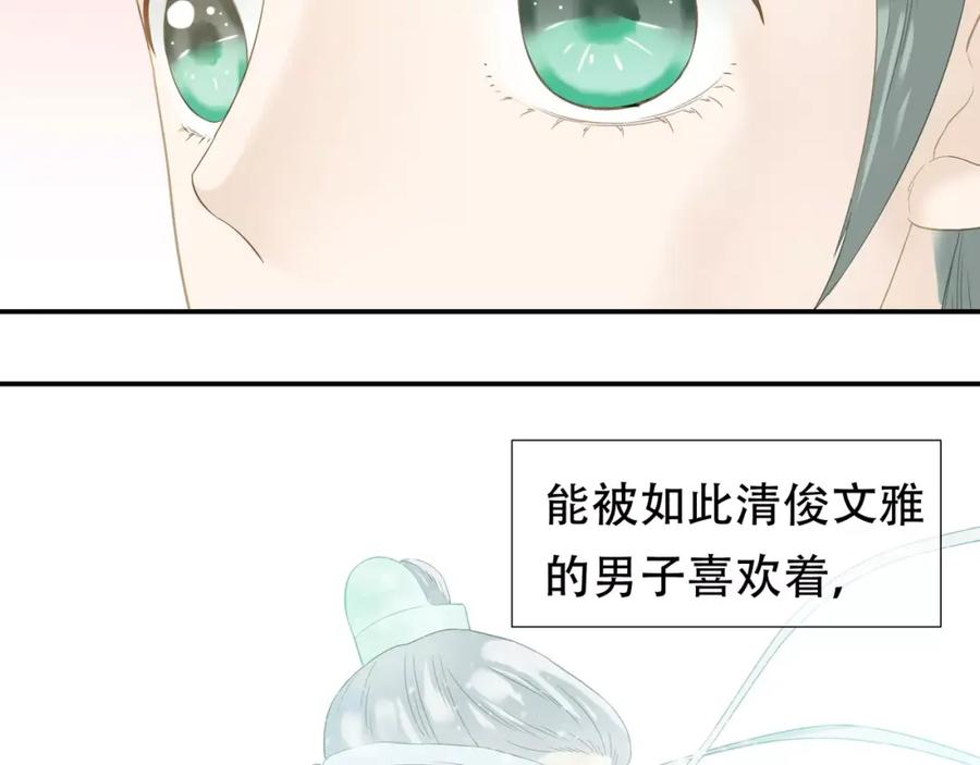 《天下无赖》第四十章 不能耽搁你 第10页