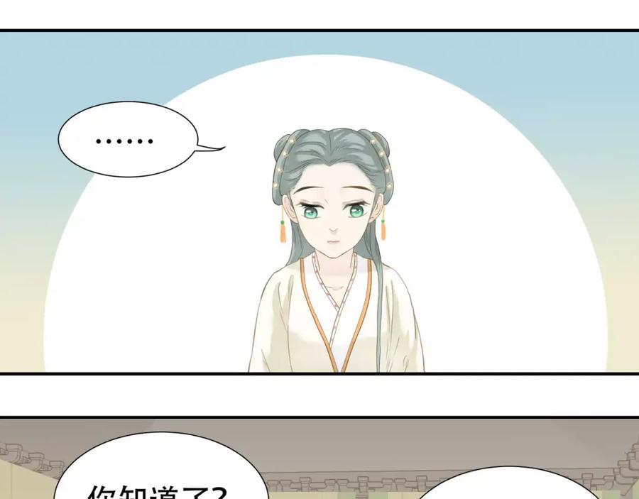 《天下无赖》第四十章 不能耽搁你 第16页