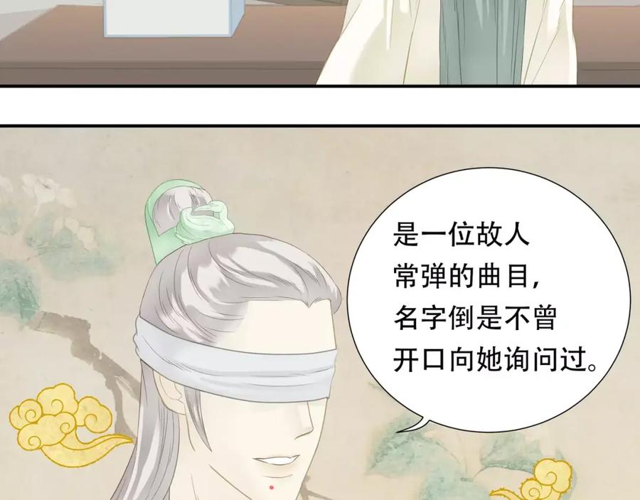 《天下无赖》第四十章 不能耽搁你 第6页