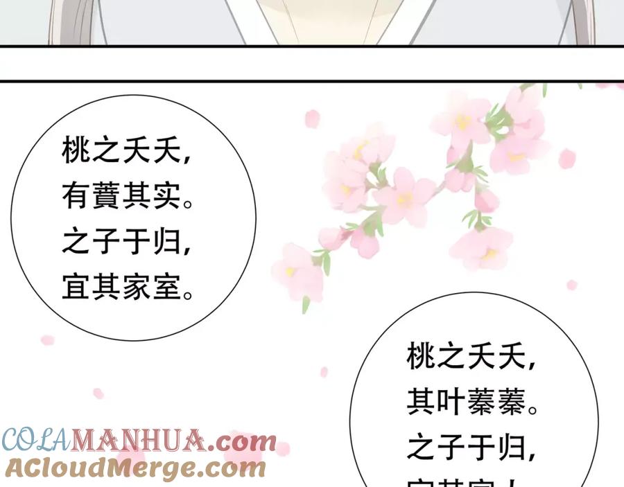 《天下无赖》第四十章 不能耽搁你 第37页