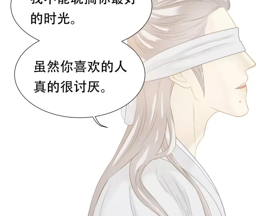 《天下无赖》第四十章 不能耽搁你 第40页